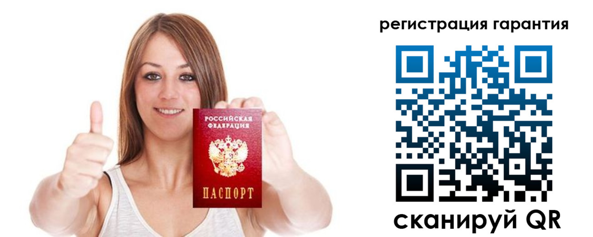 прописка 2025 в Фрязино